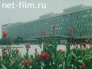 Film Parliamentarians of Kampuchea in the USSR.. (1986)