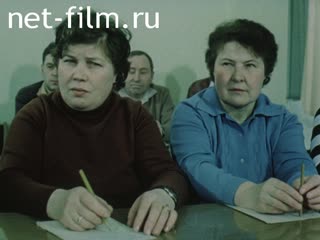Фильм Школа воспитания.. (1985)