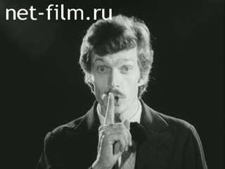 Киножурнал Советский Урал 1984 № 28