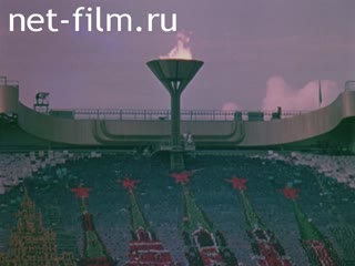 Film Young People Meet in Moscow.. (1986)