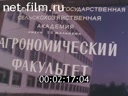 Киножурнал Большой Урал 1995 № 8 К 100-летию со дня рождения Т.С.Мальцева.