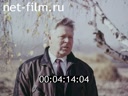 Newsreel Great Ural Mountains 1995 № 8 On the 100th anniversary of the birth T.S.Maltsev.
