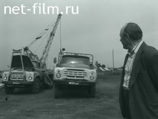Киножурнал Советский Урал 1987 № 29