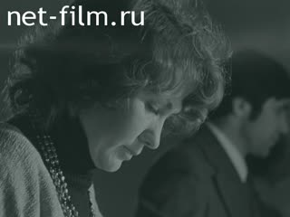 Киножурнал Советский Урал 1979 № 10