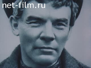 Film Recollecting Lenin. (1987)