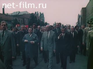 Film Parliamentarians of Romania in the USSR.. (1987)