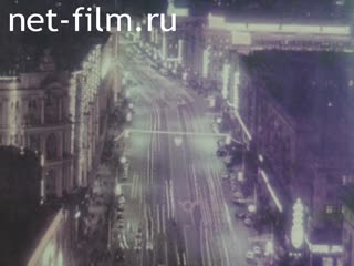 Film The Visit of Chairman of the Council of Ministers of Hungary to the USSR.. (1987)