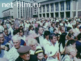 Footage Day of Russia on June 12. (1991)
