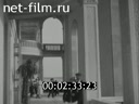 Сюжеты Довоенная Москва. (1938)