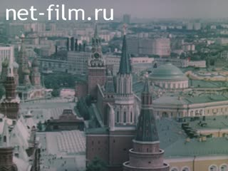 Film The Delegation of the National Congress of Bolivia in the USSR. (1987)