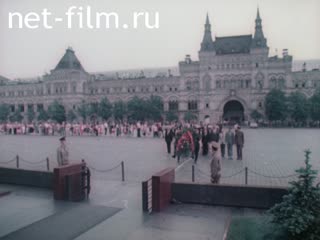 Фильм Парламентарии Перу в СССР.. (1988)