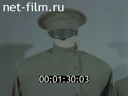 Film The Honor Of the Military Of Uniform. (the Soviet Soldier #3). (1988)