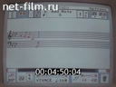 Newsreel Want to know everything 1988 № 183