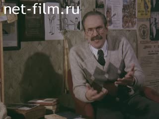Киножурнал Звезды России 1995 № 1 Алексей из рода Баташевых.