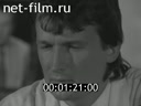 Фильм Увидеть себя.. (1988)