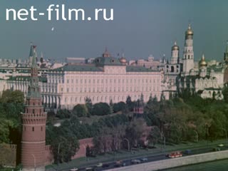 Film The Visit of Prime Minister of Afghanistan to the USSR. (1988)