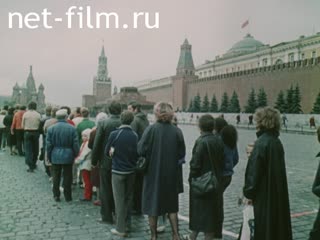 Film Parliamentarians of Tanzania in the USSR.. (1987)