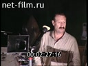 Сюжеты Андрей. И. в роли М. Горького. (1997)