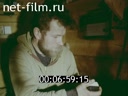 Фильм Промысел (древняя профессия). (1996)