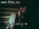 Фильм Промысел (древняя профессия). (1996)