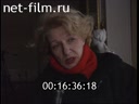 Footage Shooting of the film "Secrets of Palace Revolutions" dir. S.Druzhinina. (1997)