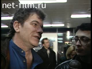 Сюжеты Рок-группа "Nazareth" в Москве. (1996)