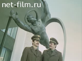 Новости Зарубежные киносюжеты 1980 № 6383