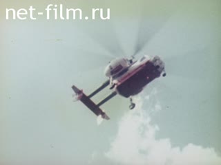 Film Helicopter KA - 26. 2 section.. (1968)