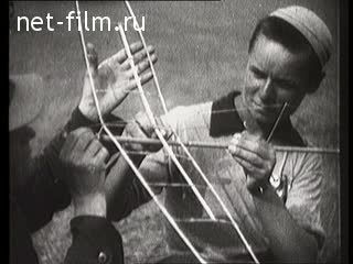 Footage Competitions young model aircraft. (1930 - 1939)