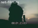 Фильм Путешествия сквозь века. (1984)