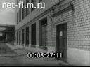 Фильм Полиэтилен высокой плотности. (1967)