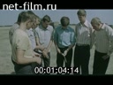 Фильм Рожденные летать. (1975)