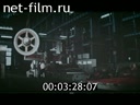 Film Siberia industrial. (1973)
