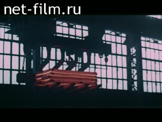 Film Siberia industrial. (1973)