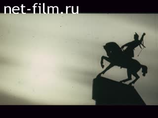 Film Soviet Bashkiria. (1979)