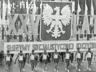 Новости Зарубежные киносюжеты 1969 № 2022