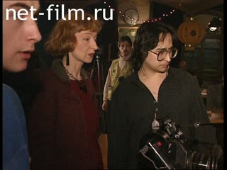 Footage Shooting of the film "Strange Days" dir. N. Pyankova. (1997)