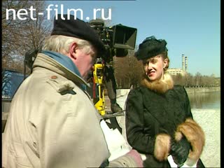 Сюжеты Съемки фильма «На ножах» реж. А.Орлов.. (1997)