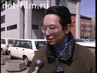 Footage Shooting of the film "Mean good, bad stuff" dir. A.Hvan. (1997)