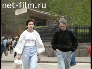 Footage People on the streets of Moscow.. (1996)