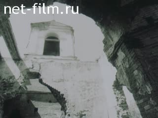 Фильм Мученики и исповедники. (1994)