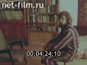 Фильм Остановка. (1993)