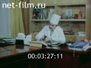 Фильм Движение. (1979)