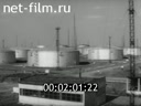 Film Transportation of oil by pipeline. (1987)