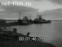 Сюжеты Ледокол "Капитан Белоусов". (1947)