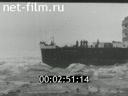 Footage Icebreaker "Captain Belousov". (1947)