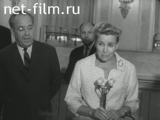 Фильм Огни кинофестиваля.. (1963)