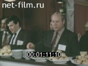 Фильм Академия менеджмента. (1990)