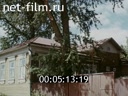 Film Russian. (1991)