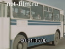 Фильм Рождение гиганта. (1983)